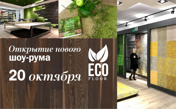 ecofloor