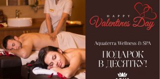 Aquaterra Wellness & SPA