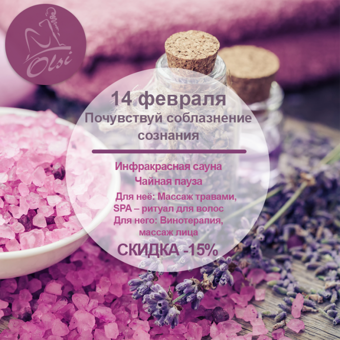 SPA & Beauty Center Olsi