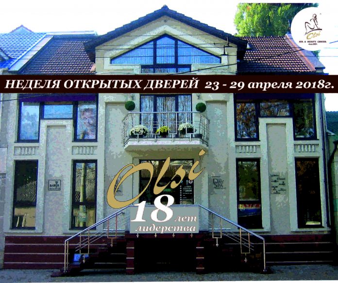 SPA & Beauty Center Olsi