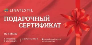 linatextil подарочный сертификат