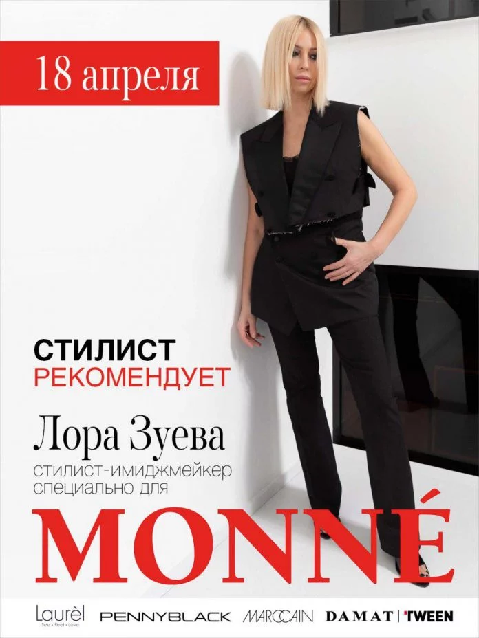 Monne Chisinau