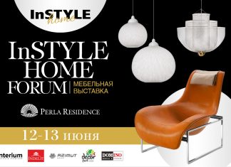 InSTYLE HOME FORUM