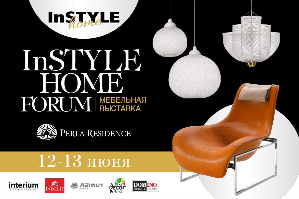 InSTYLE HOME FORUM