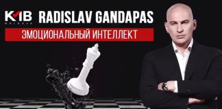 gandapas тренинг в кишиневе