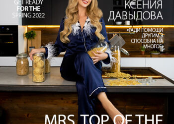 Mrs. Top of the World 2021 Ксения Давыдова