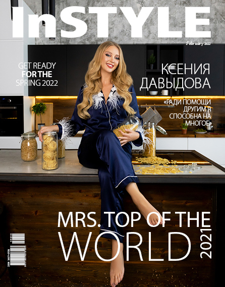 Mrs. Top of the World 2021 Ксения Давыдова