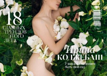 Ирина Коджебаш: у каждой Евы должен быть свой сад