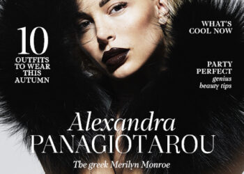 Alexandra PANAGIOTAROU