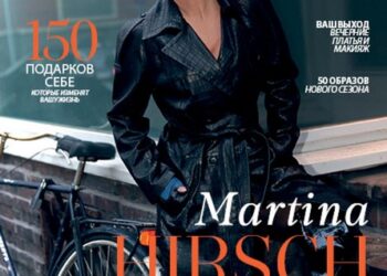 ОЧАРОВАТЕЛЬНАЯ МАРТИНА ХИРШ — ГЛАВНАЯ ГЕРОИНЯ НОВОГО ВЫПУСКА INSTYLE MOLDOVA!