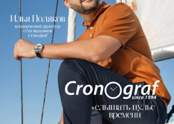 Cronograf