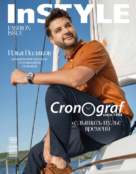 Cronograf: слышать пульс времени